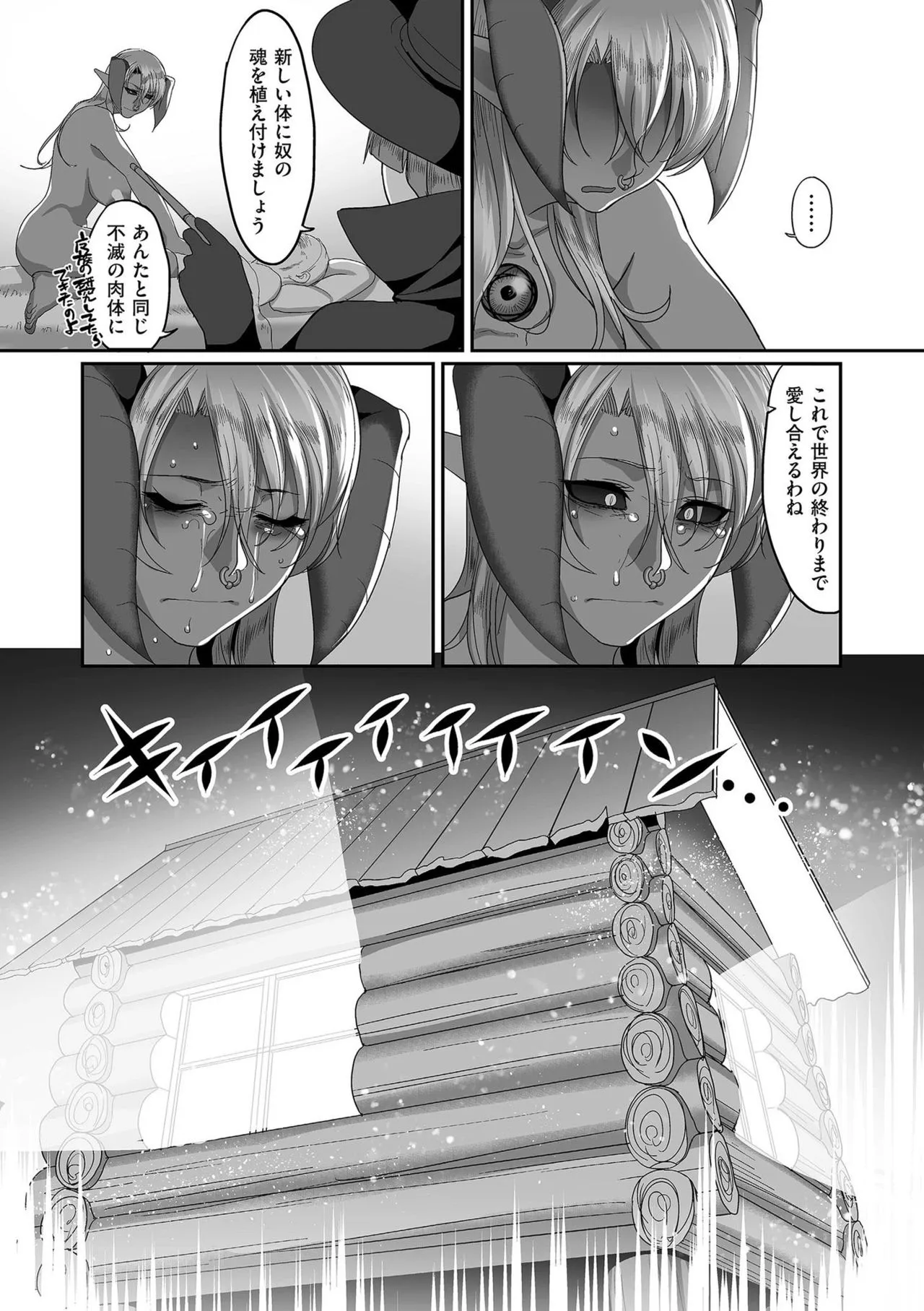 Page 190