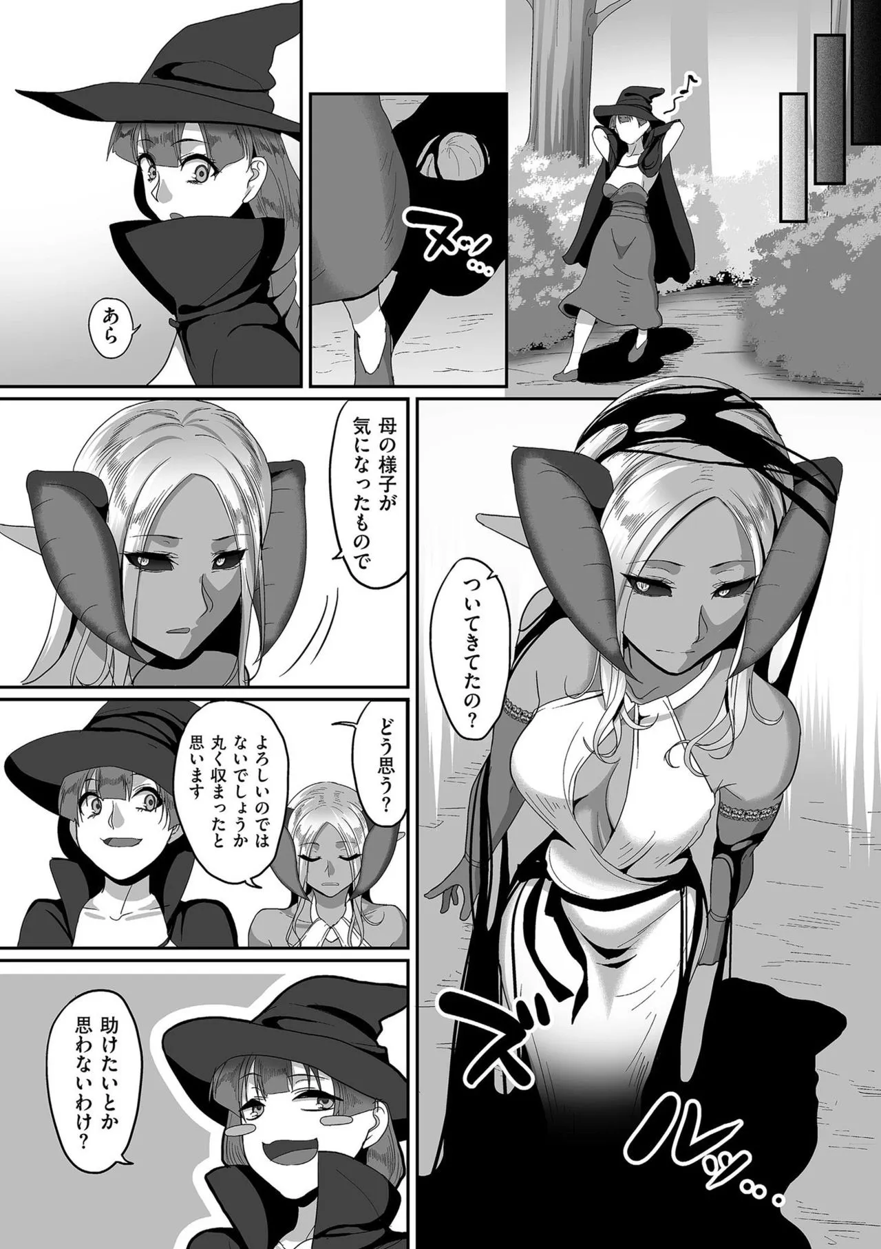 Page 191