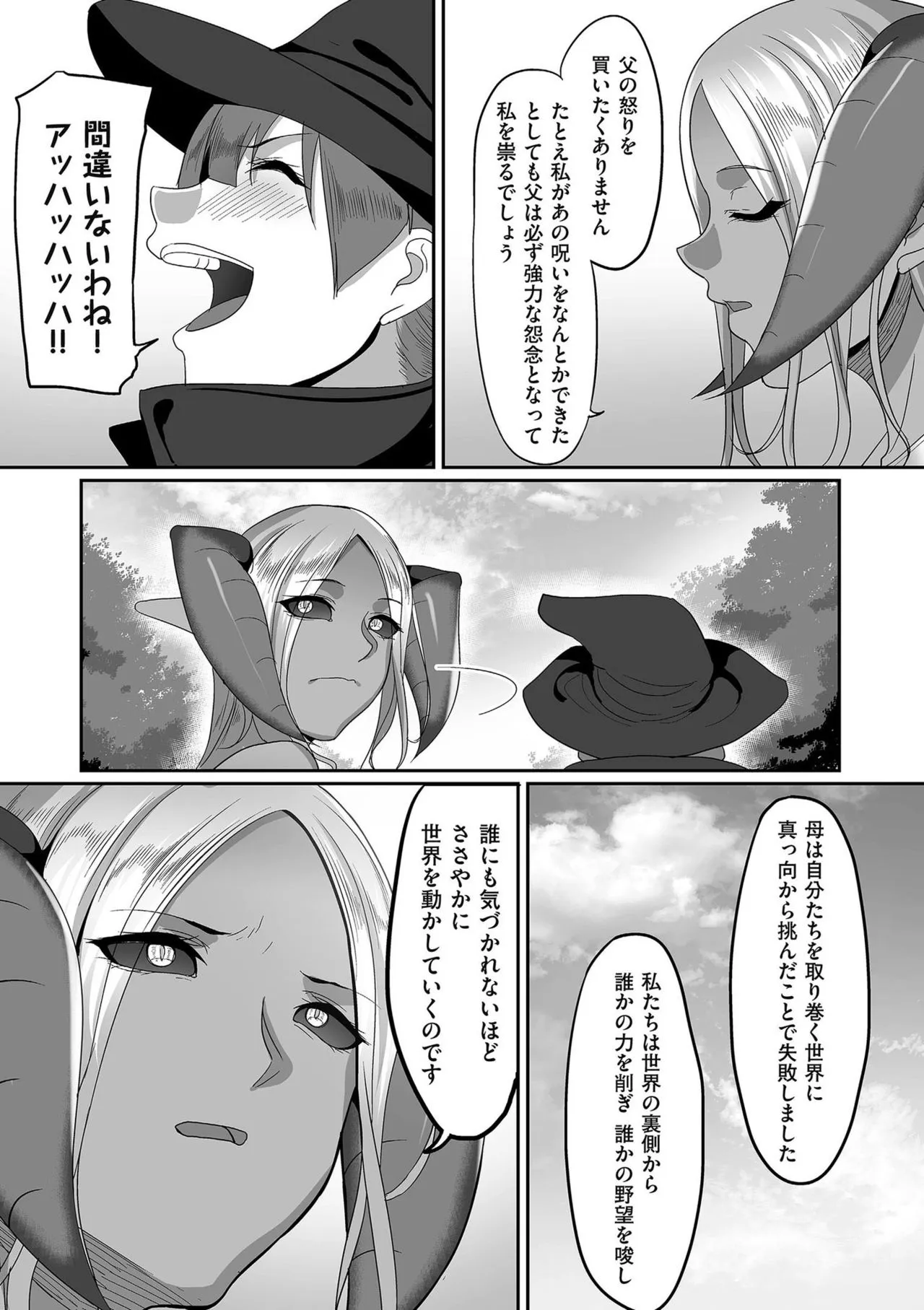 Page 192