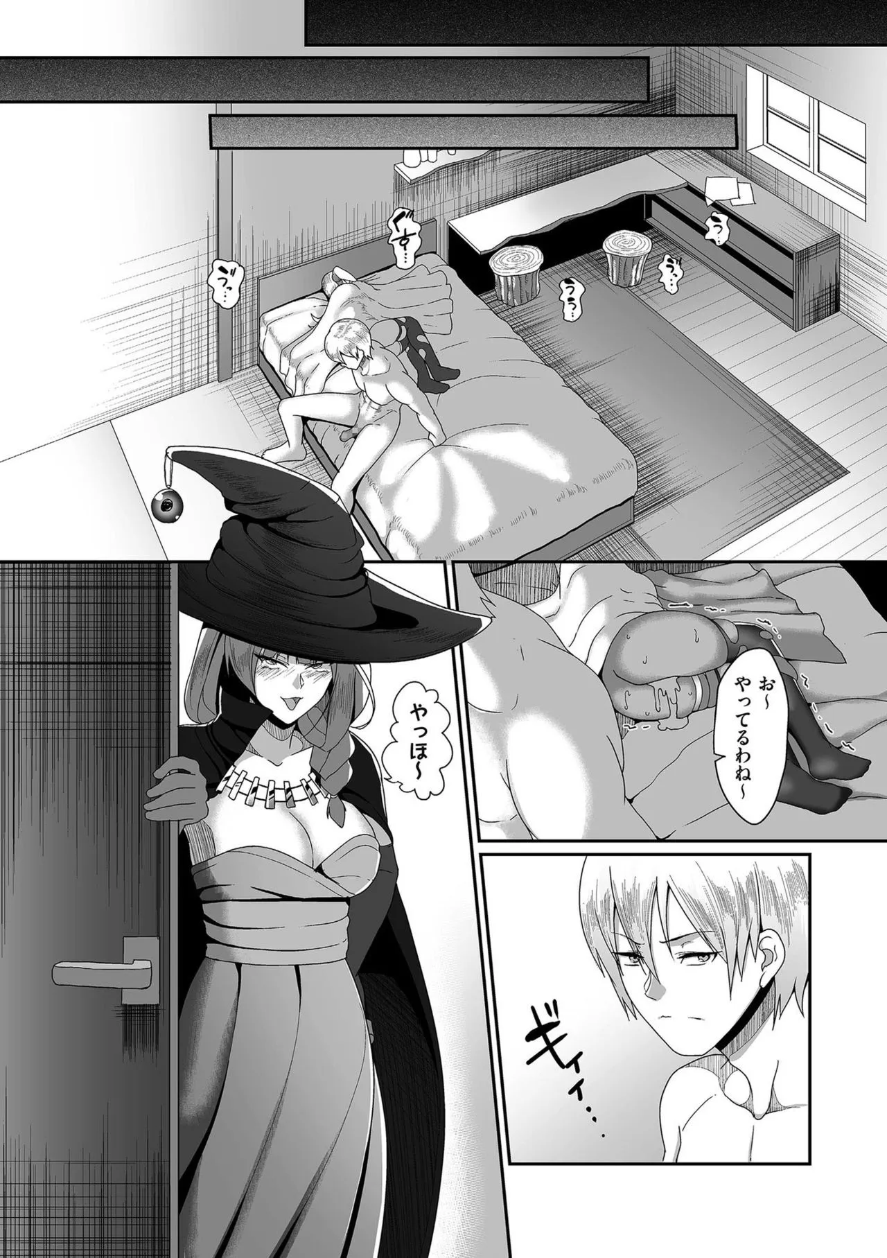 Page 45
