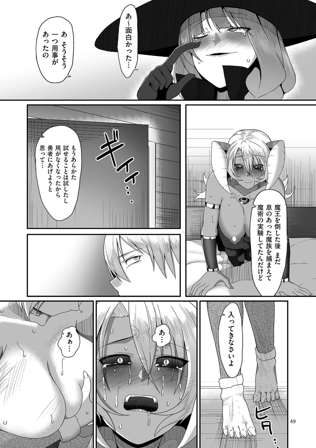 Page 48