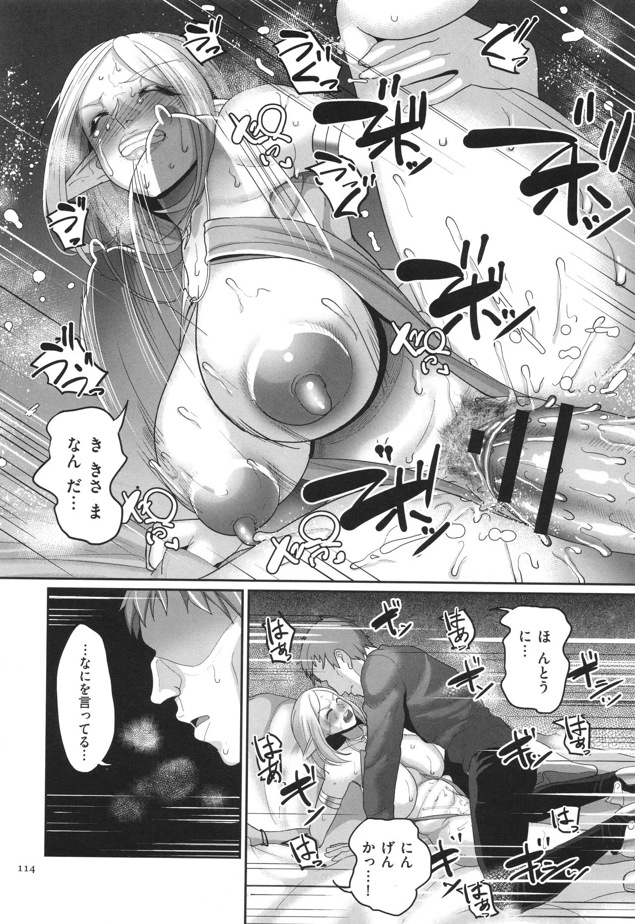 Page 114