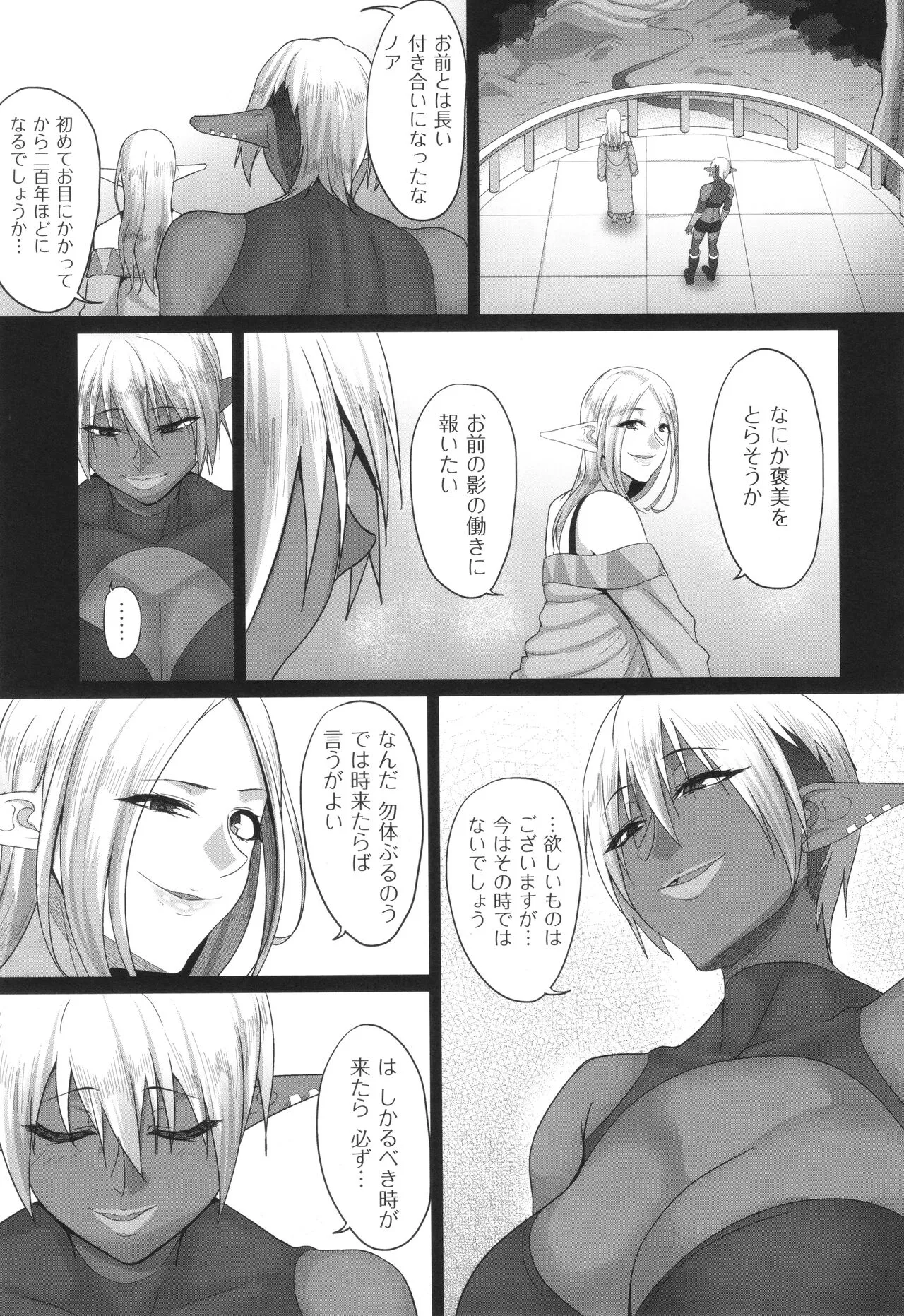 Page 147