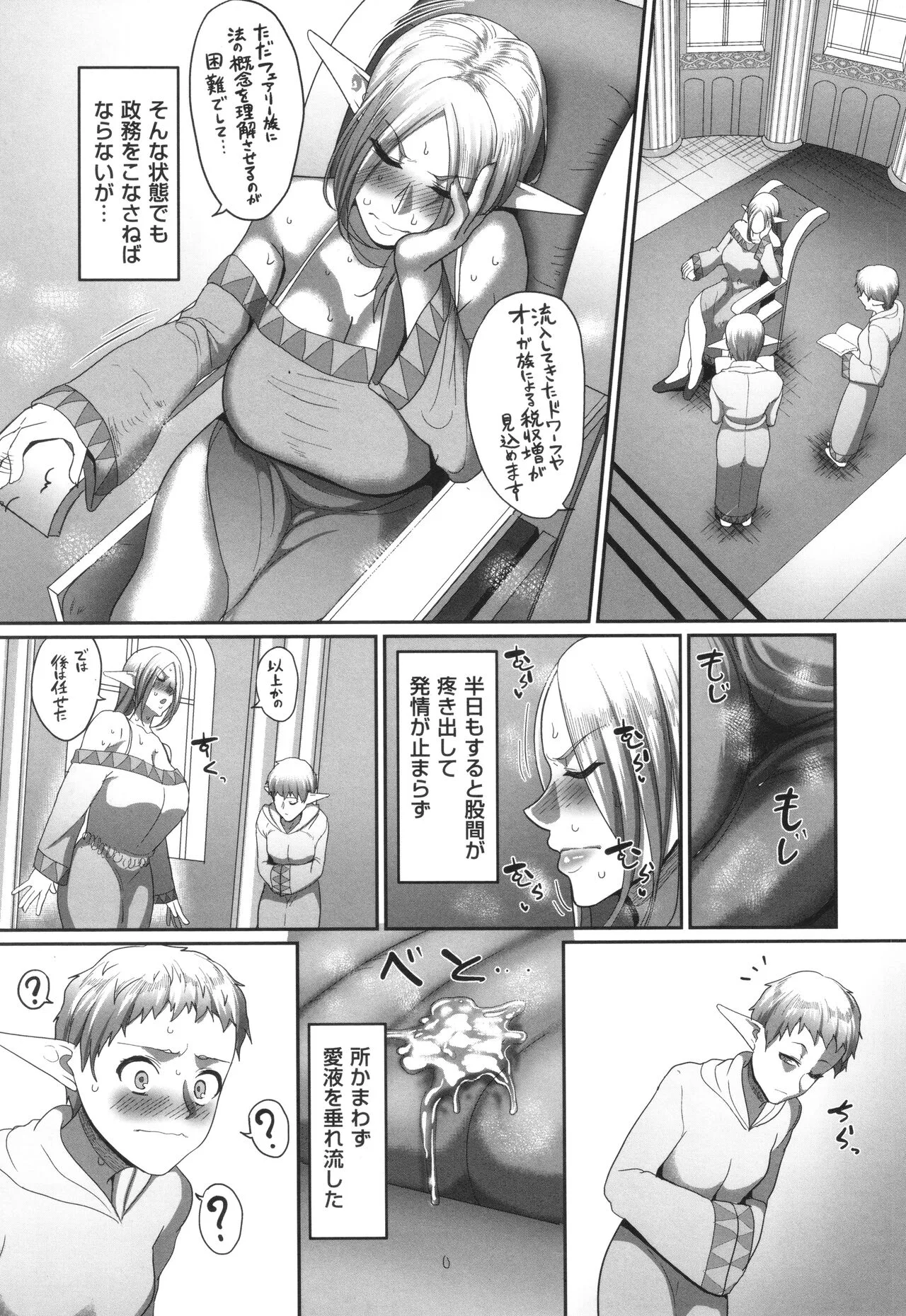 Page 165