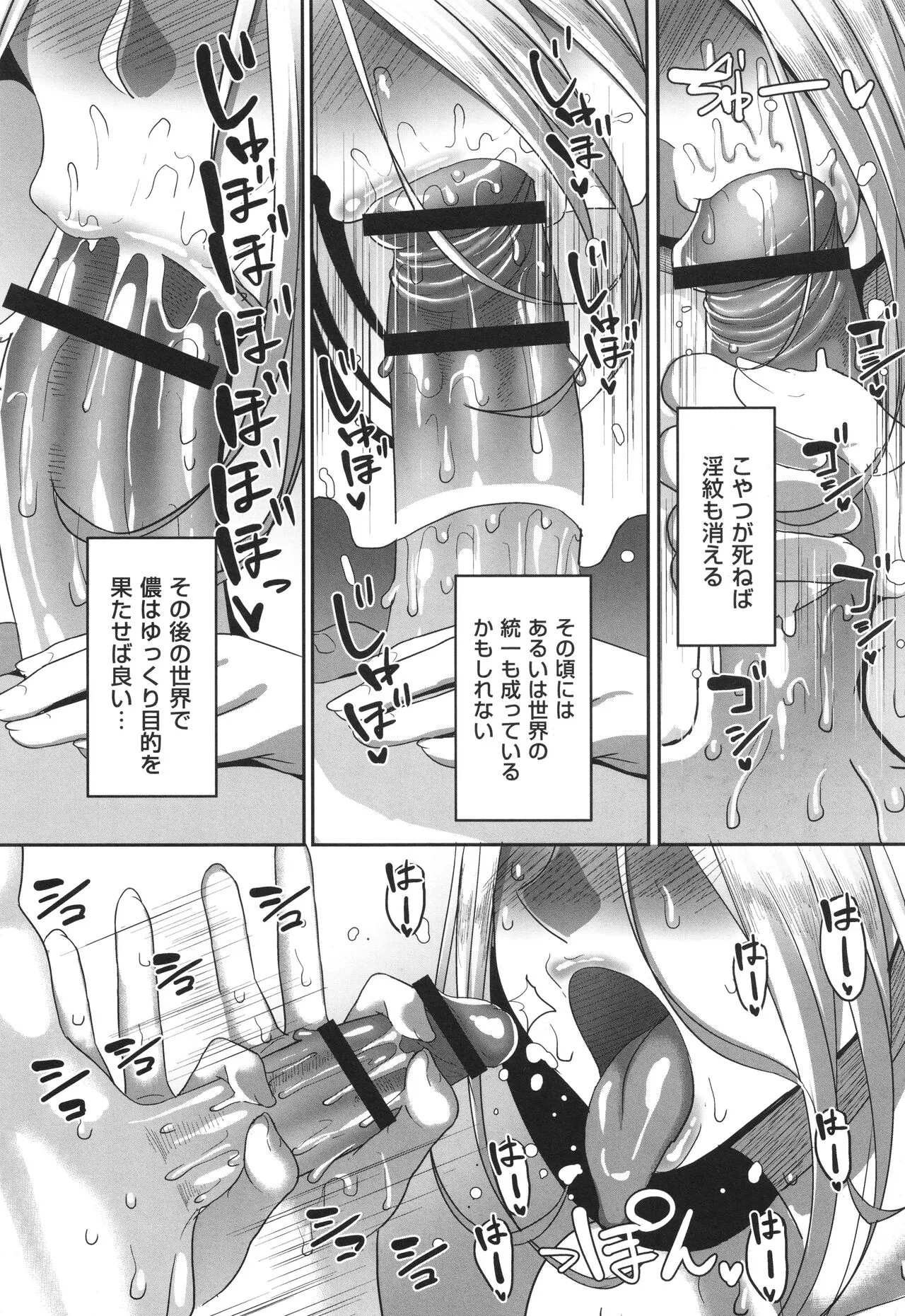 Page 170