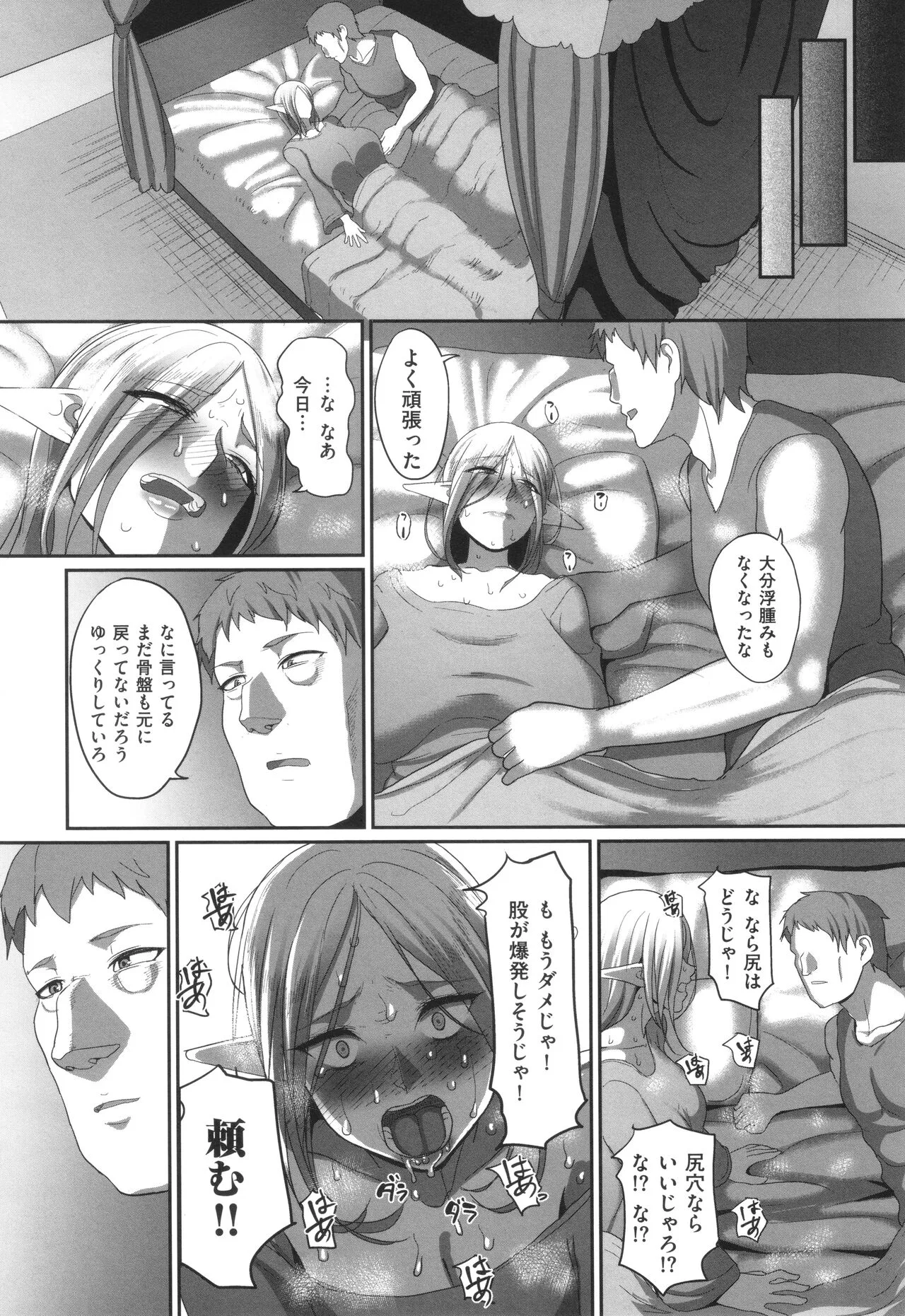 Page 181