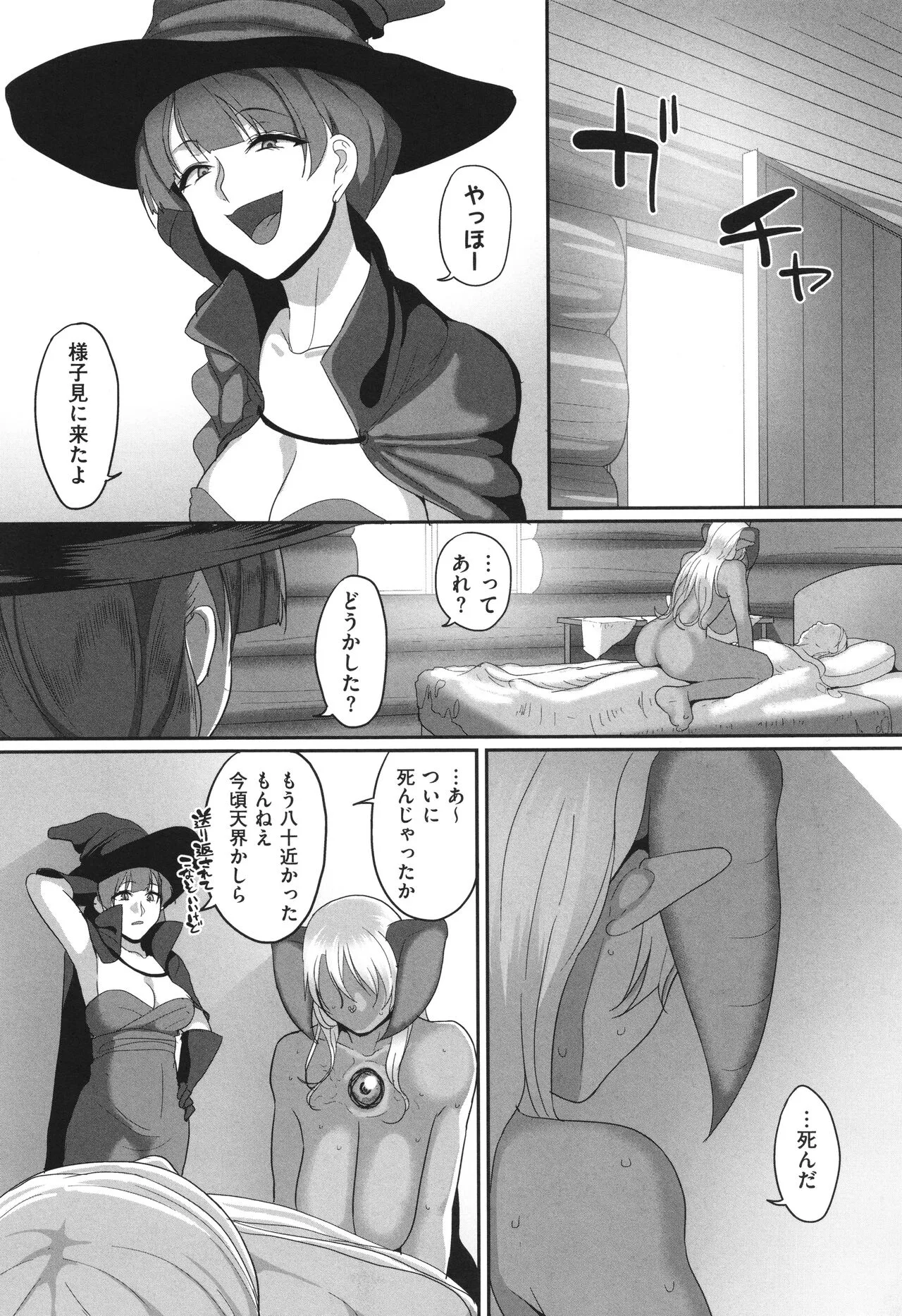 Page 186