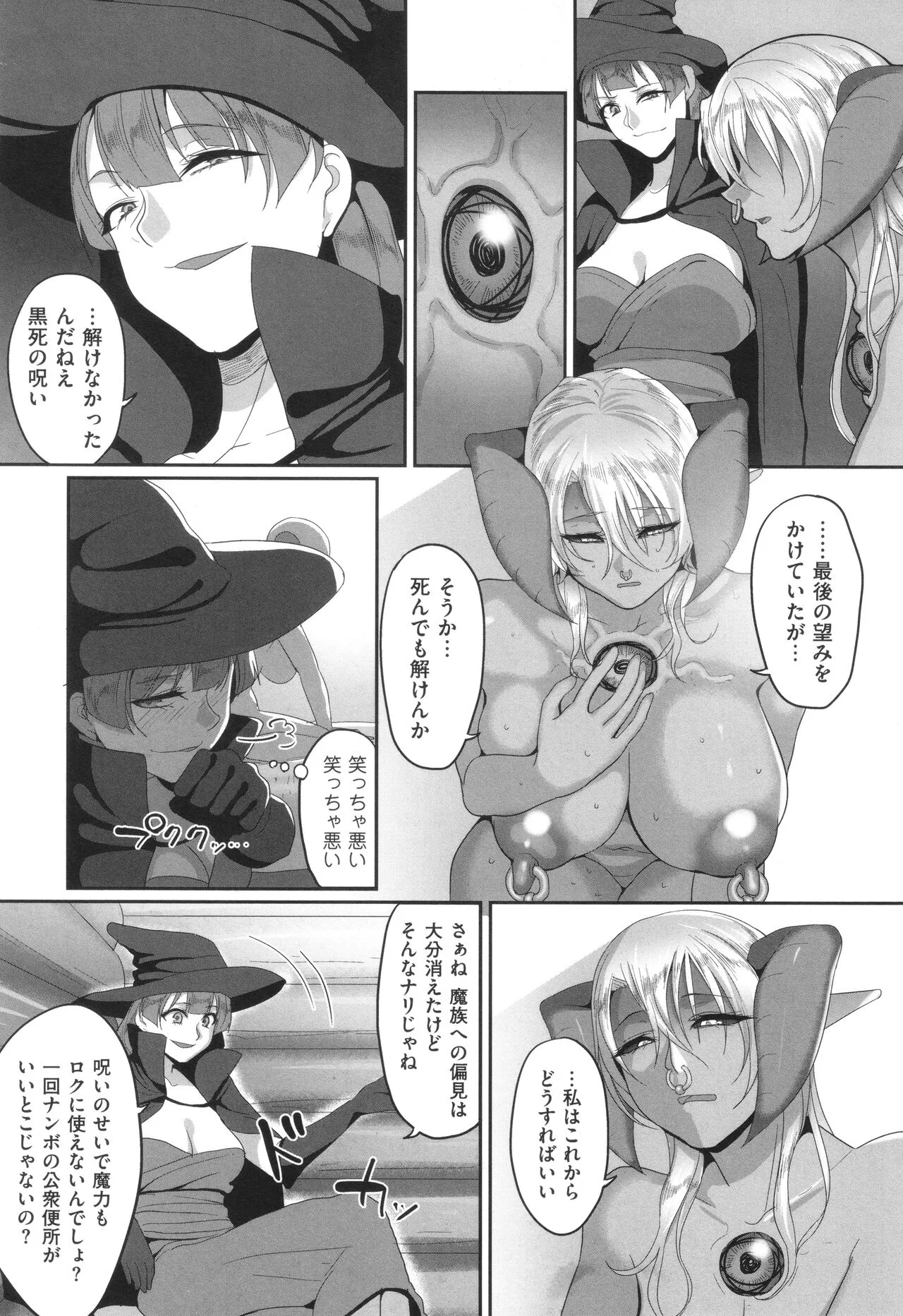 Page 187