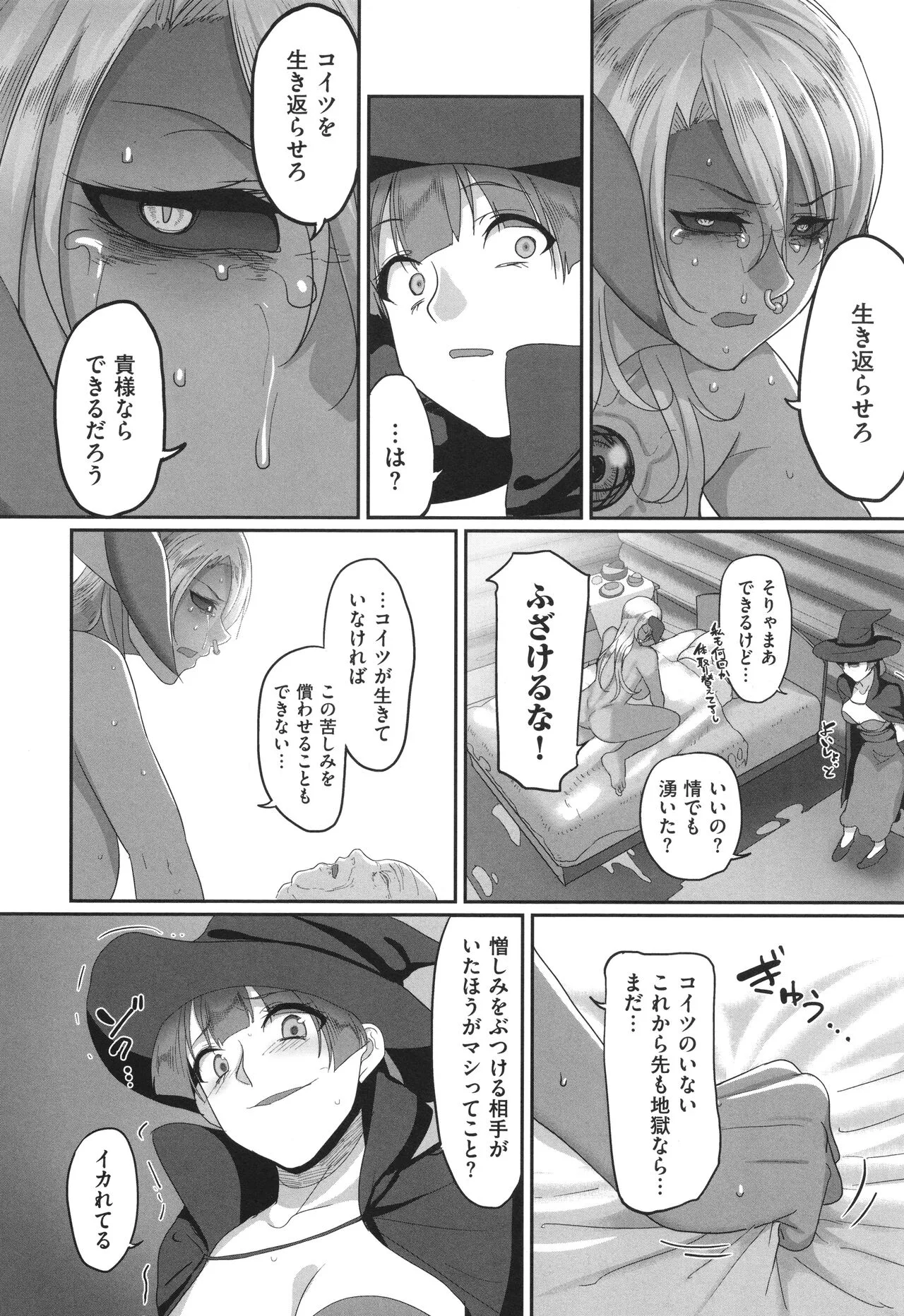 Page 190