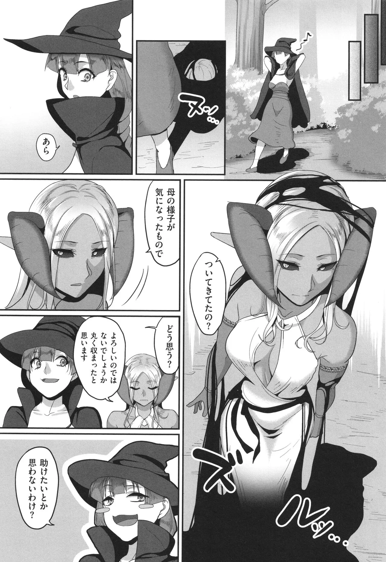 Page 192
