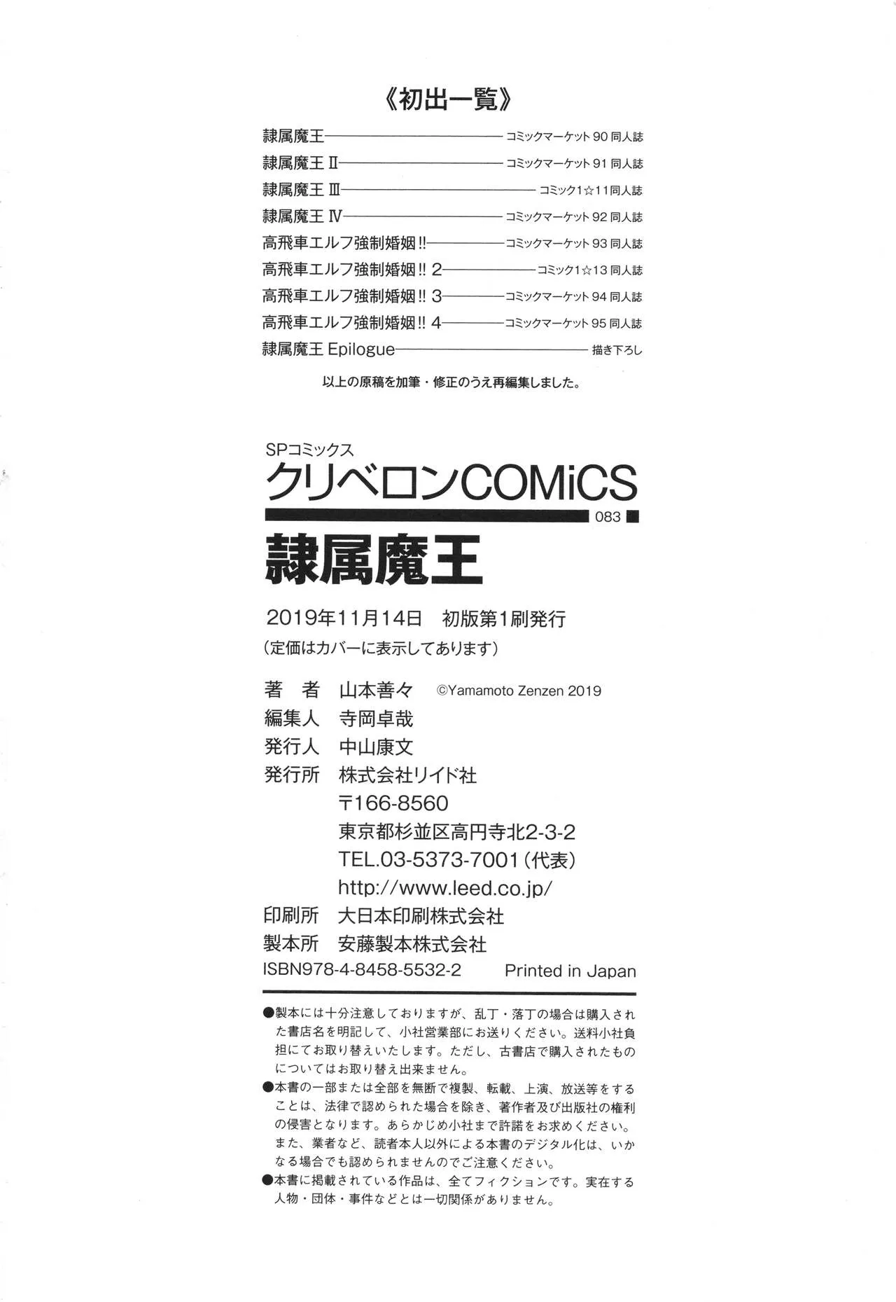 Page 198