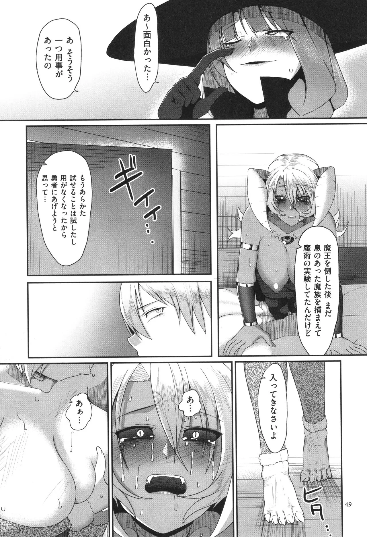 Page 49