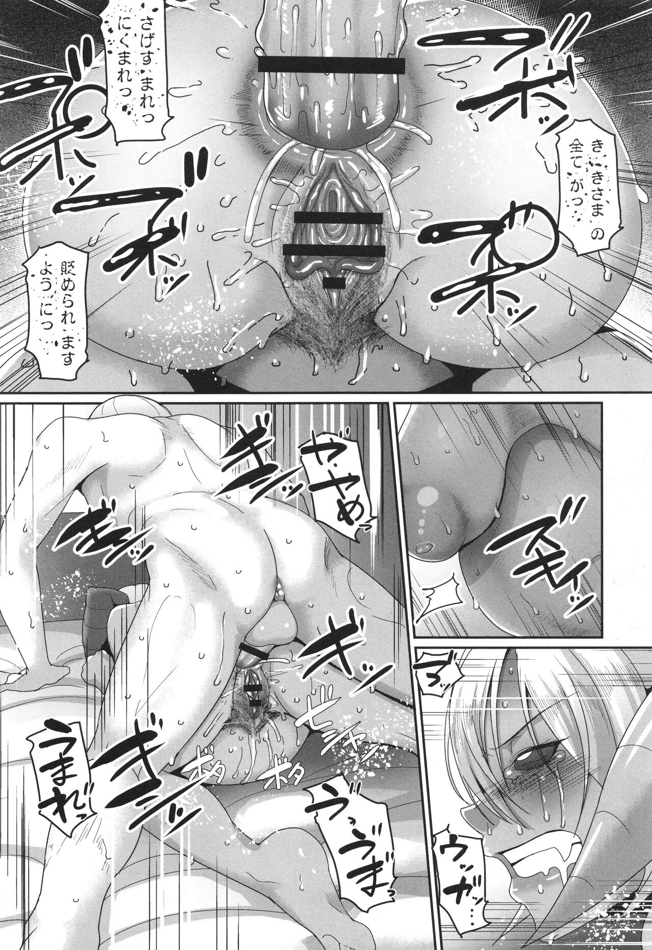 Page 90