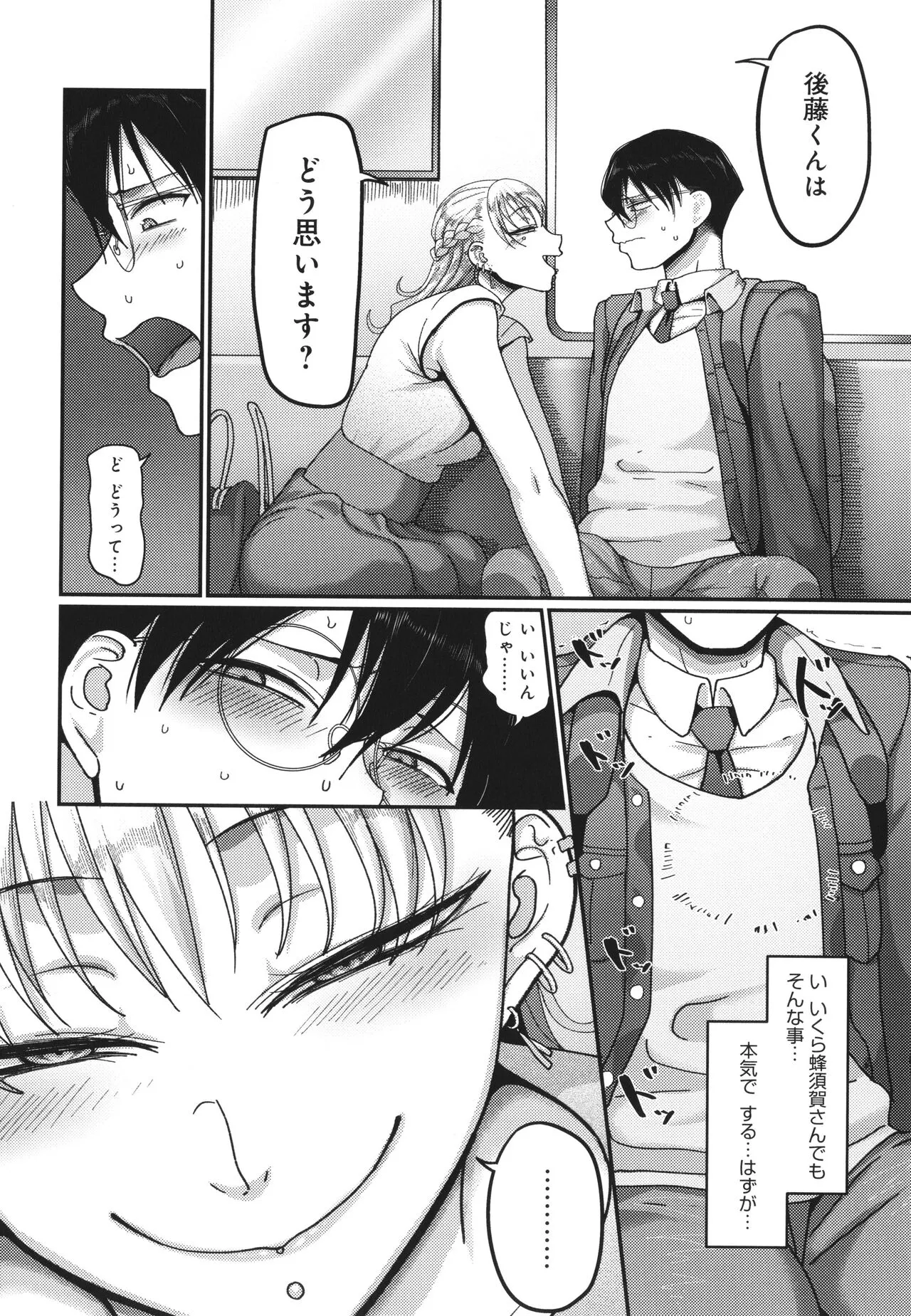 Page 128