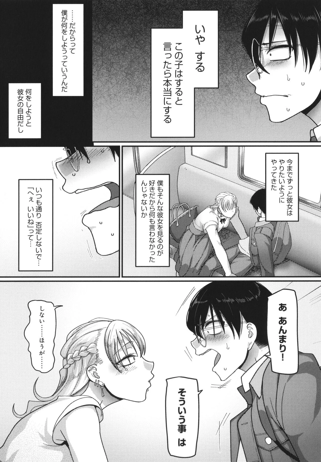 Page 129