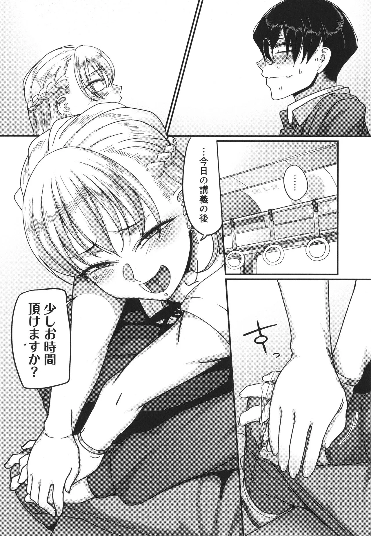 Page 130
