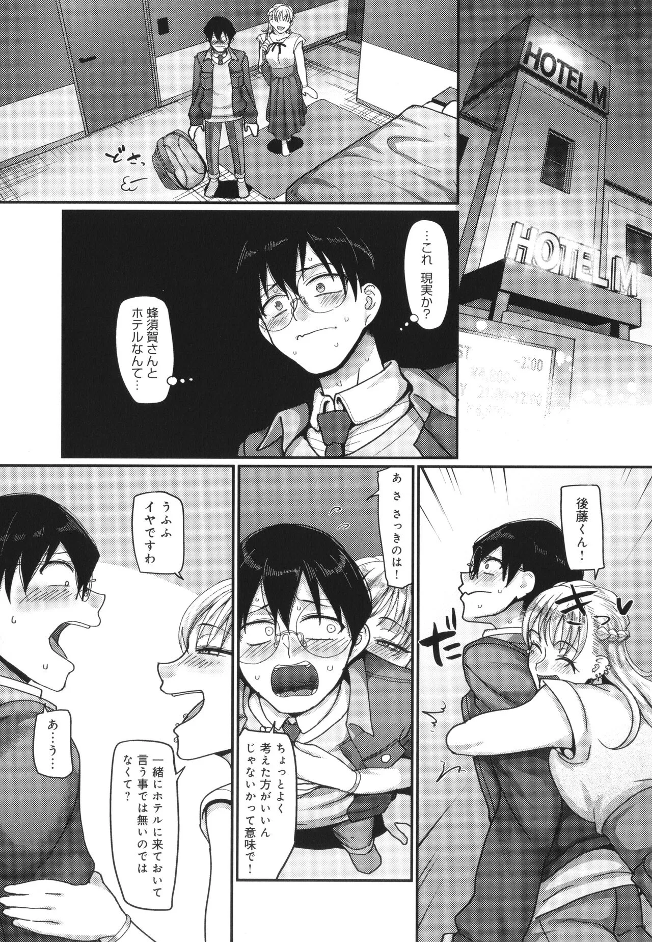 Page 131