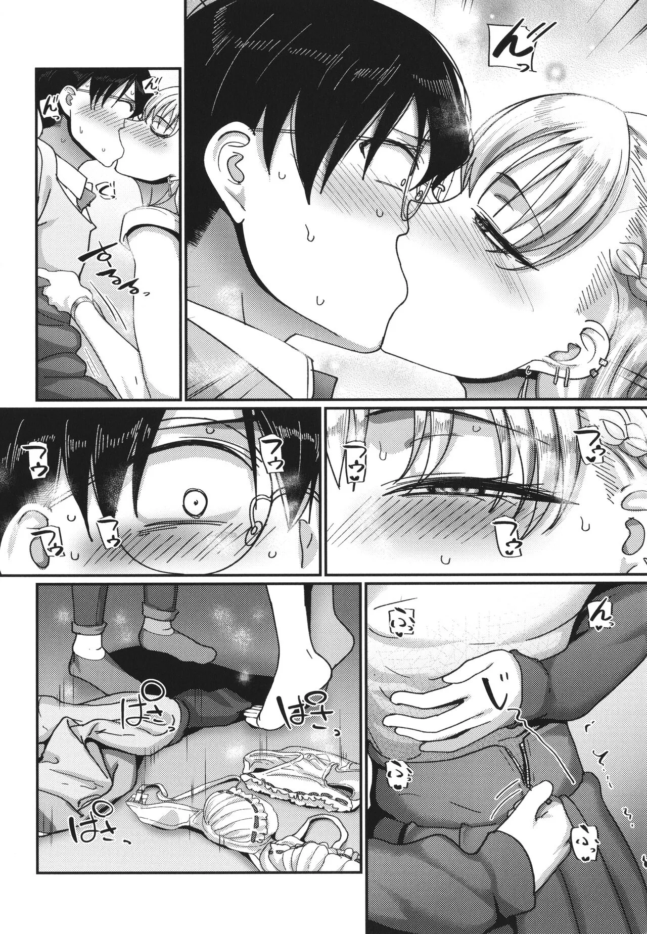 Page 132