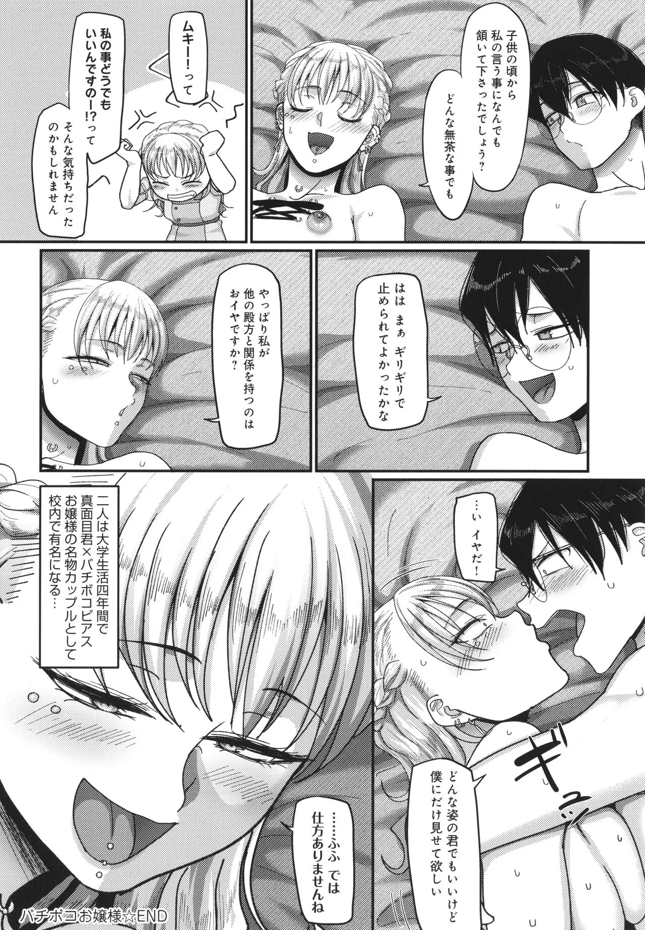 Page 148