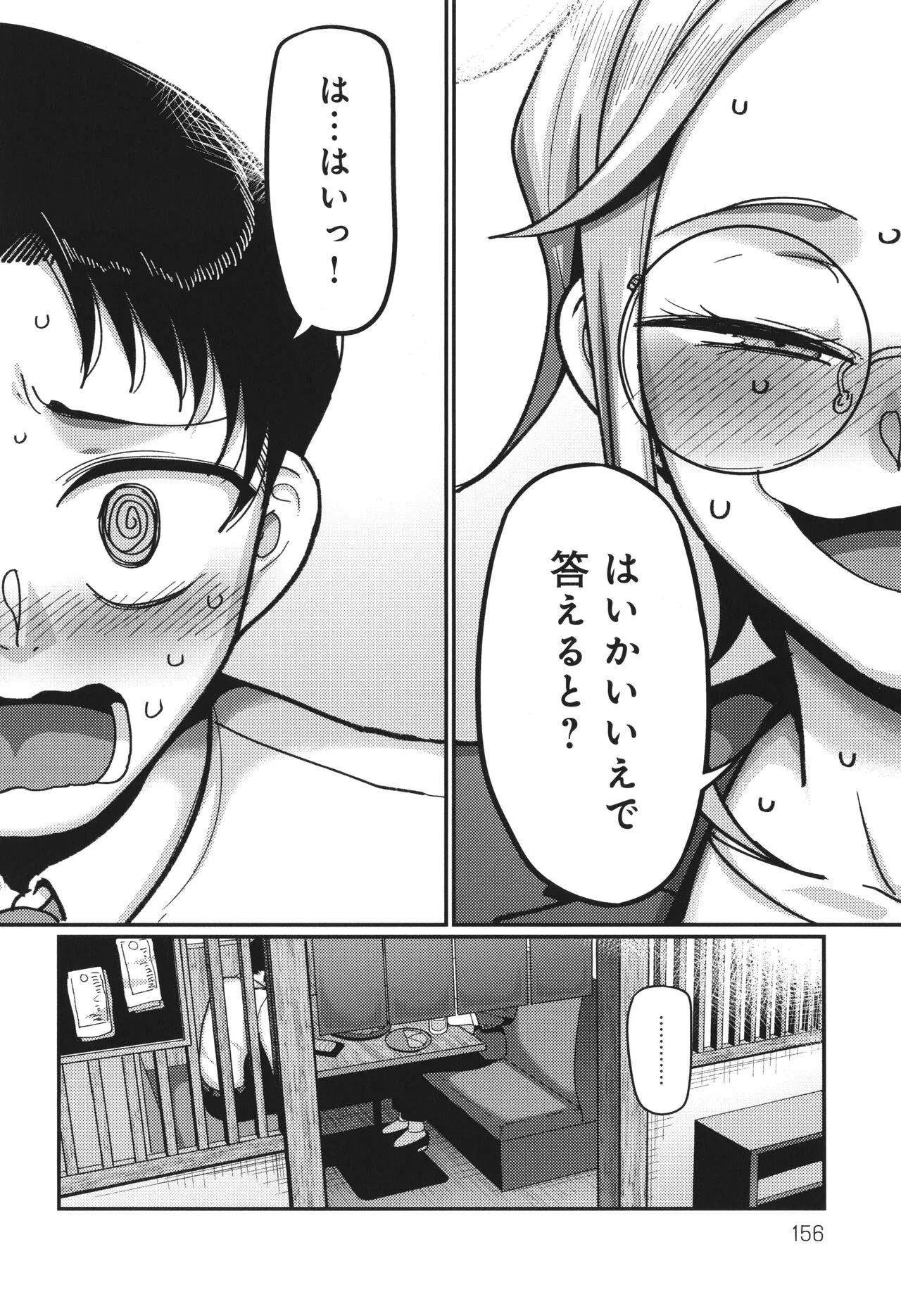 Page 156