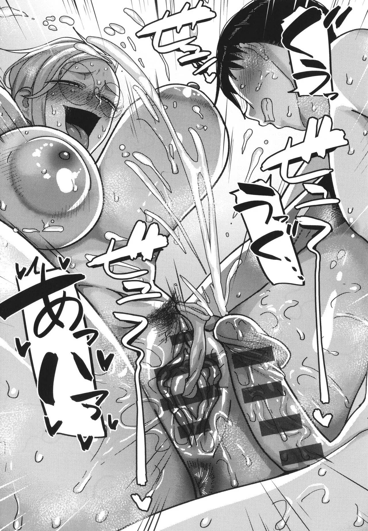 Page 173