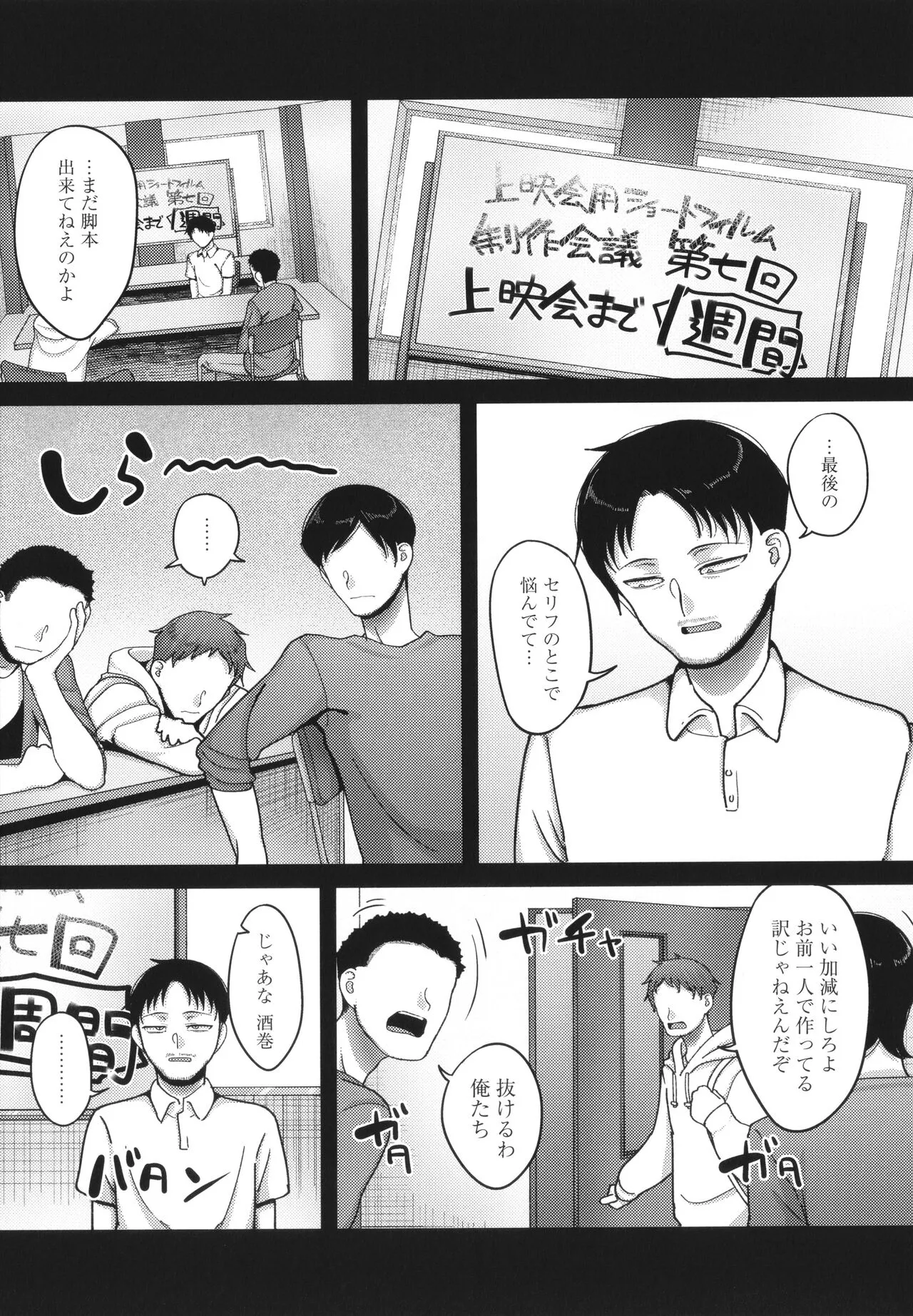 Page 177