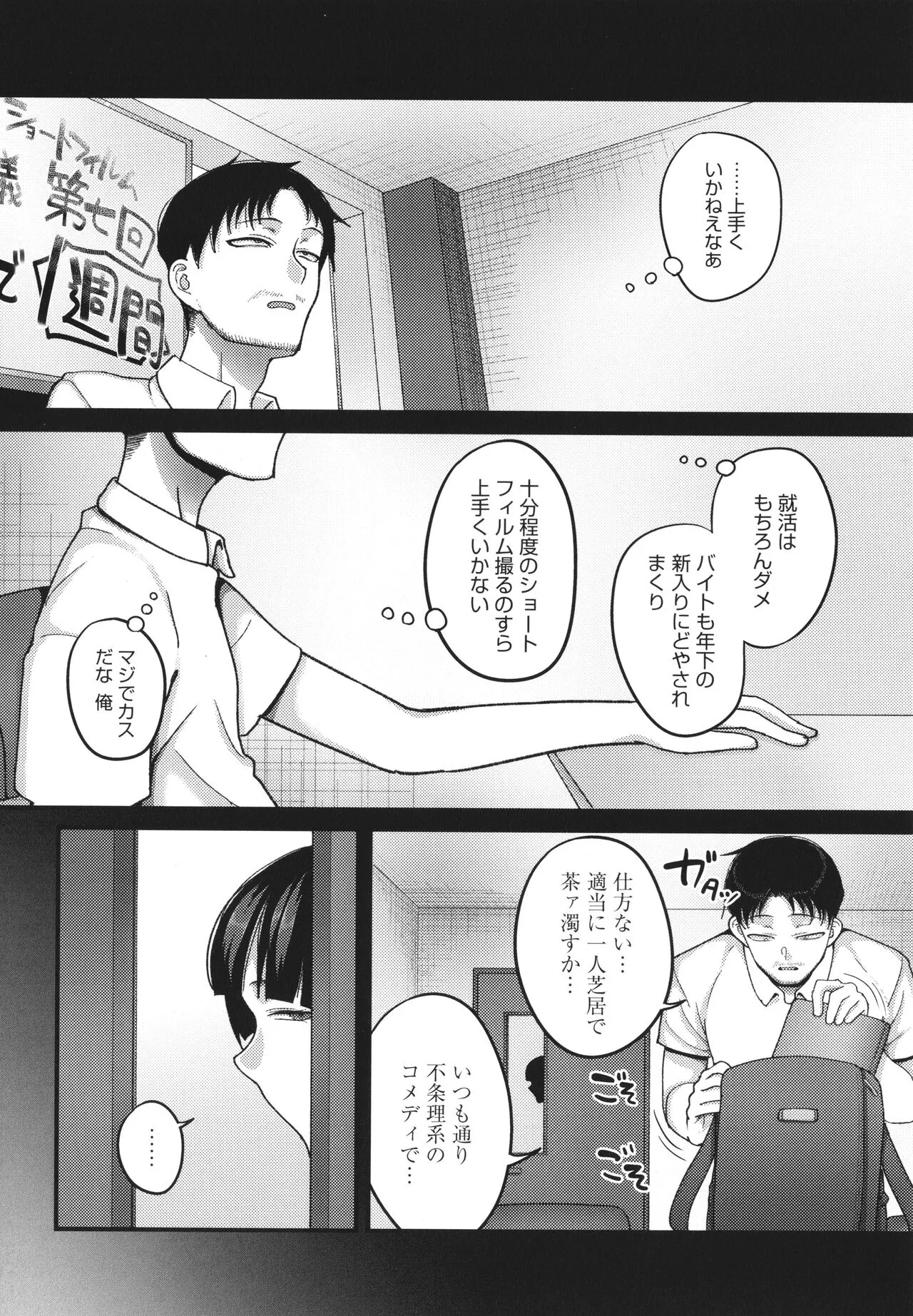 Page 178
