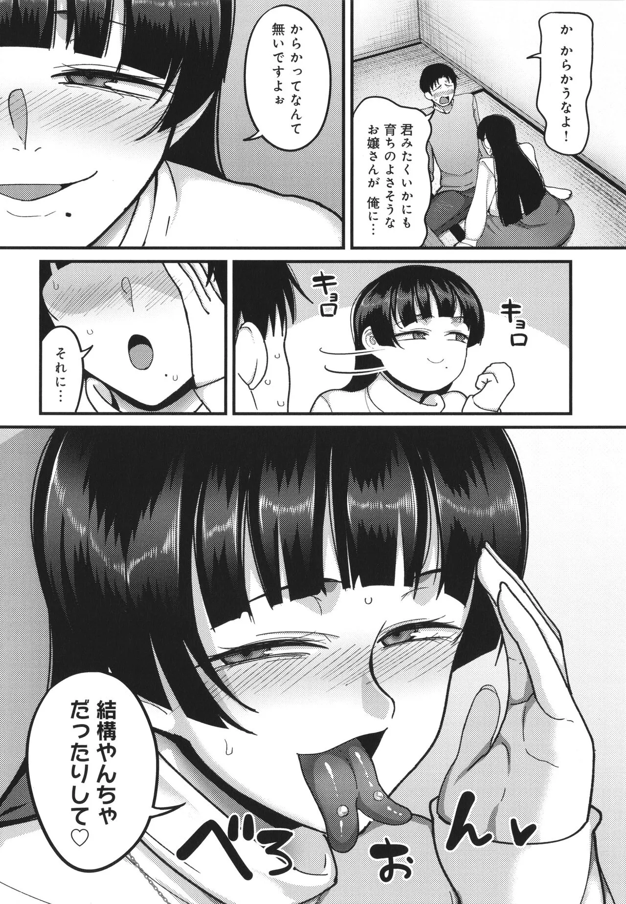 Page 182