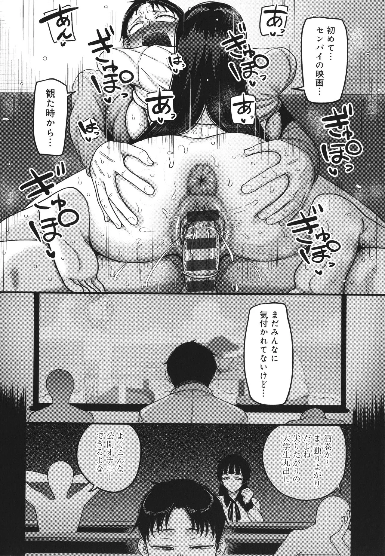 Page 190