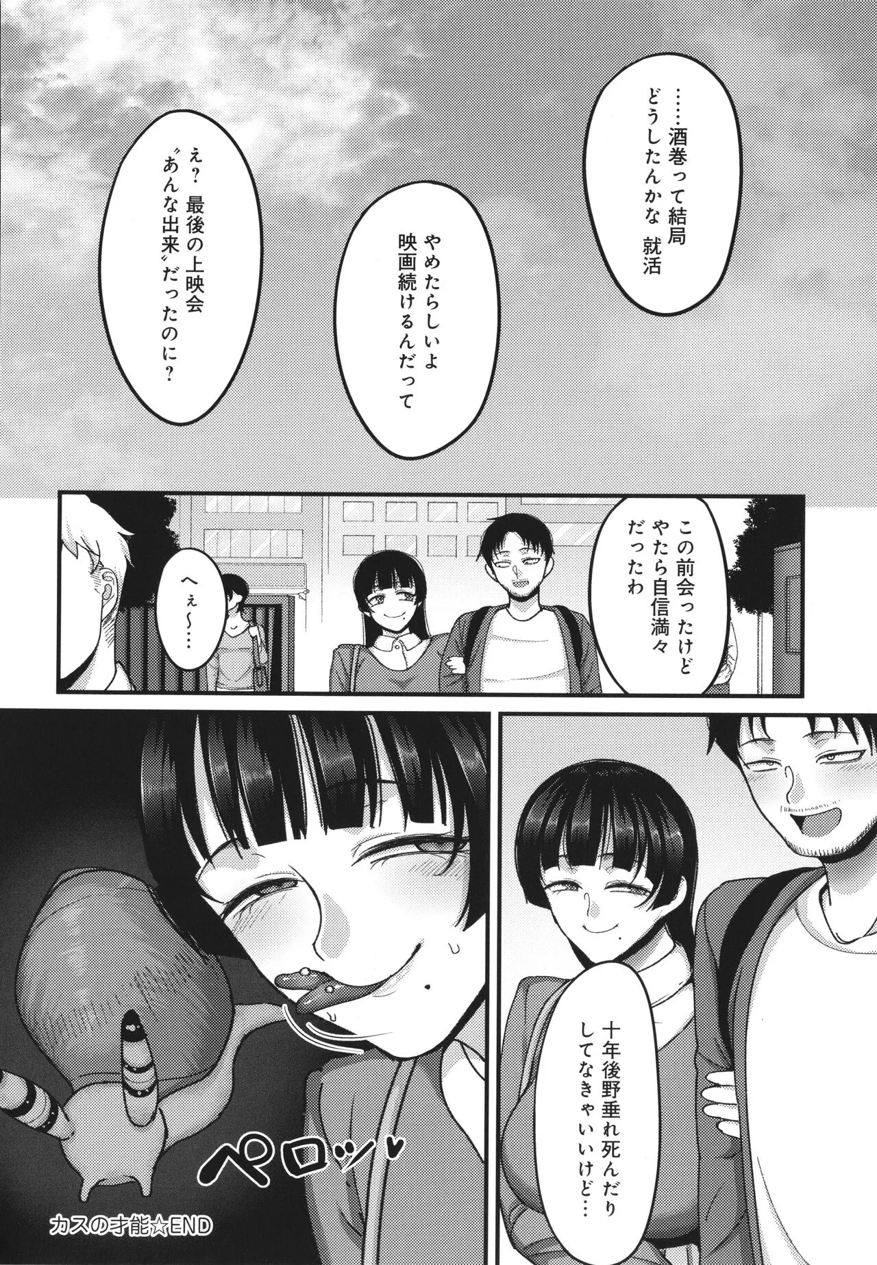 Page 200