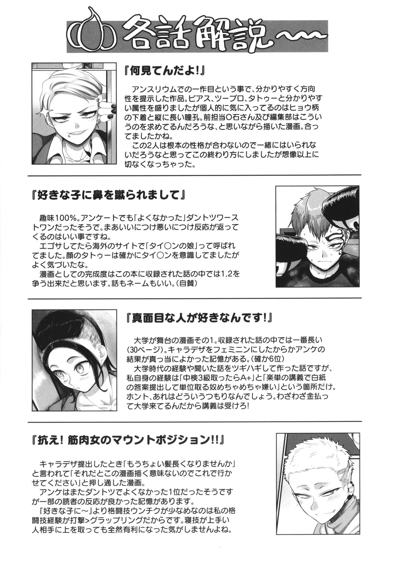 Page 201