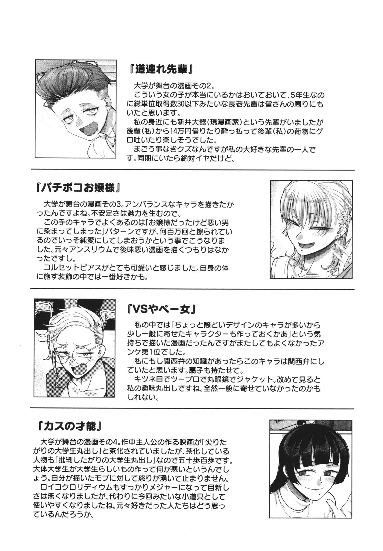 Page 202