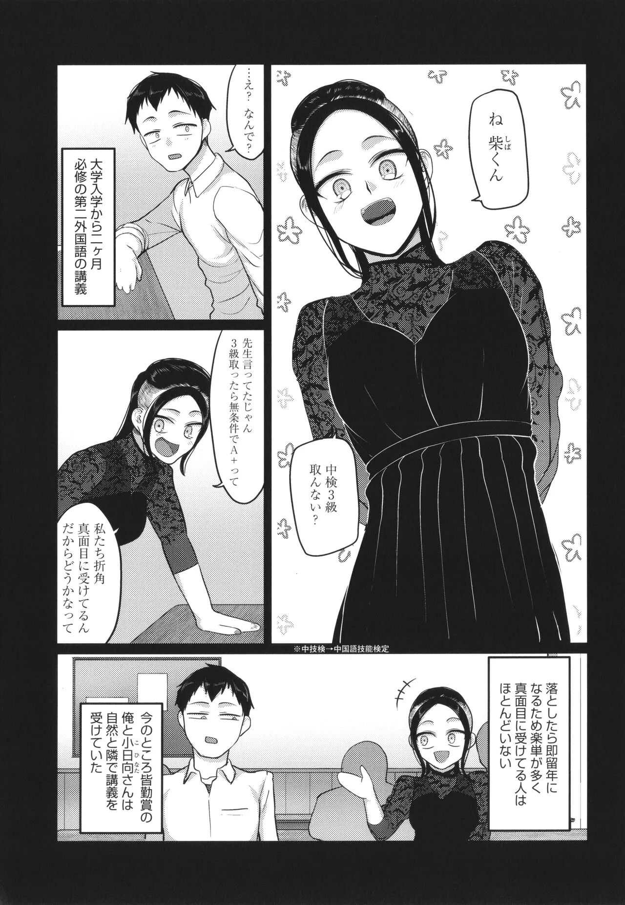 Page 49