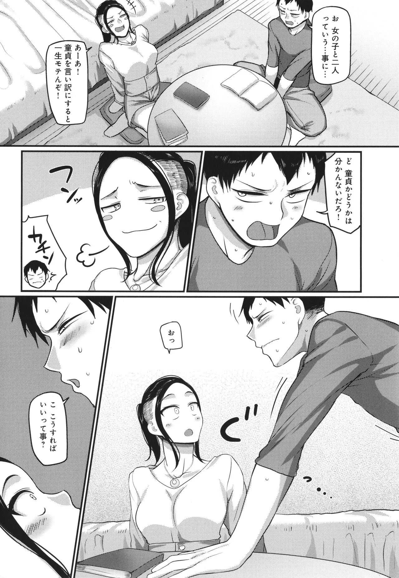 Page 54