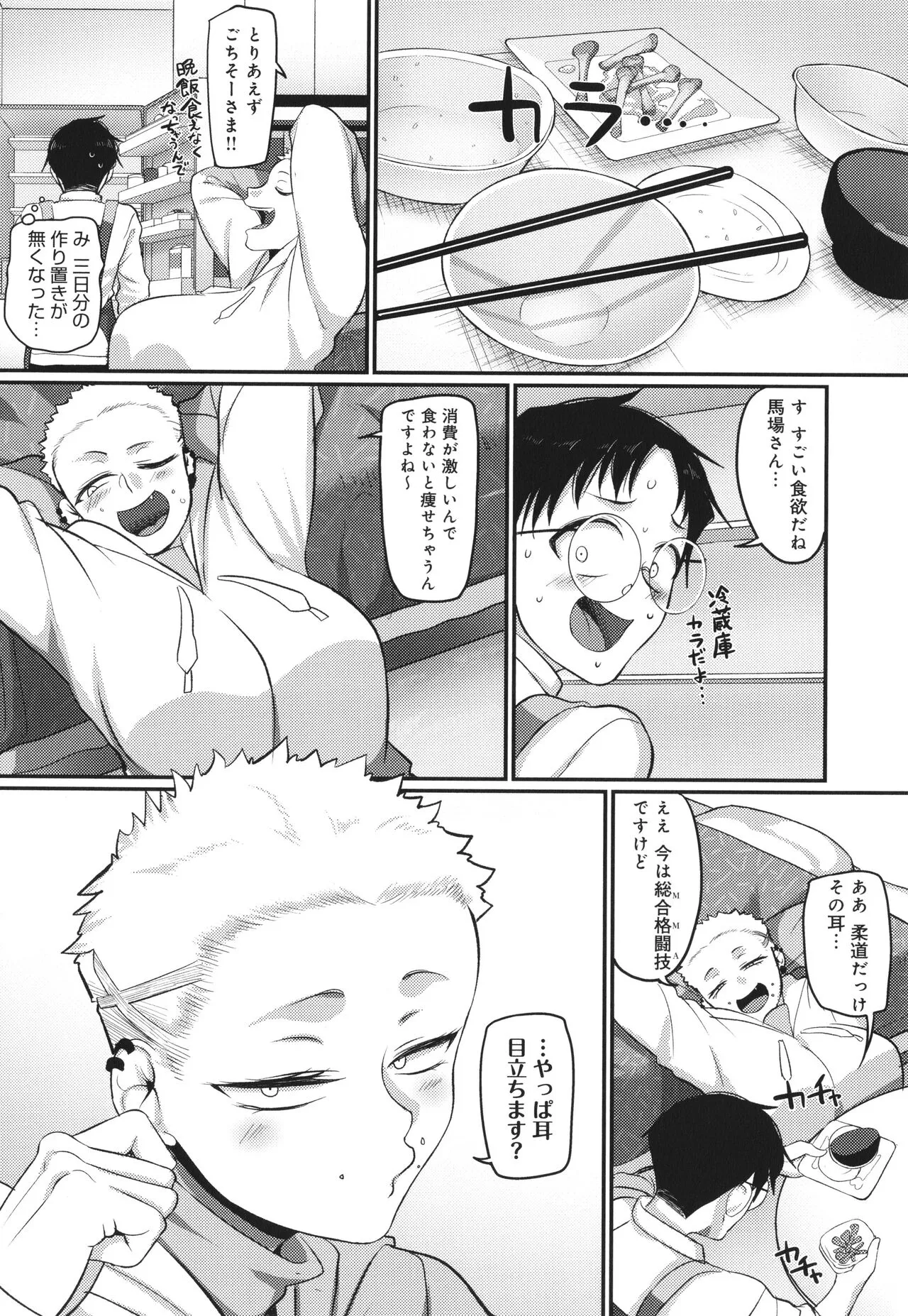 Page 82