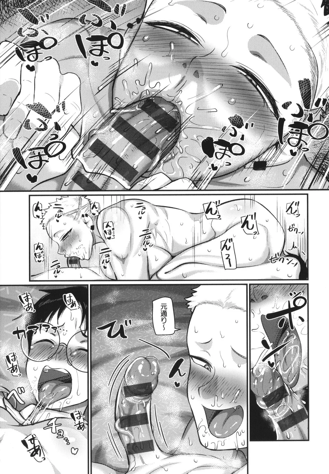 Page 93