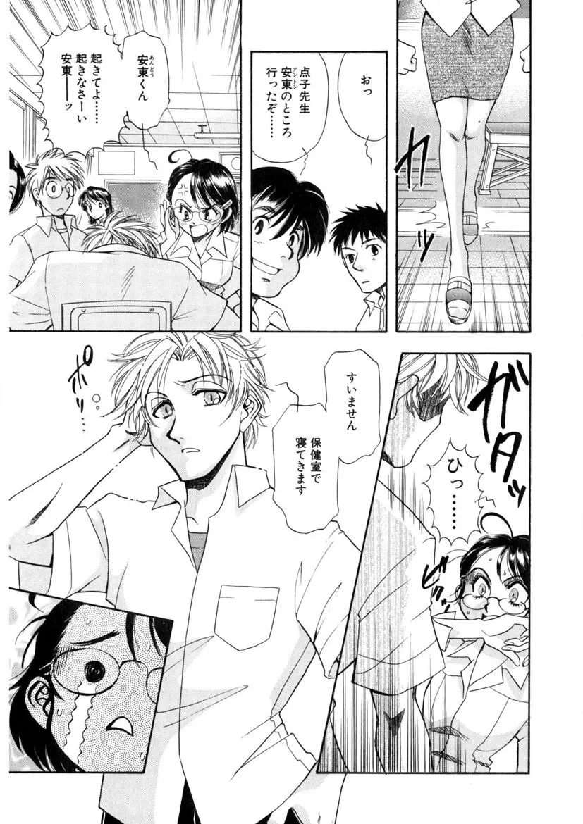 Page 117