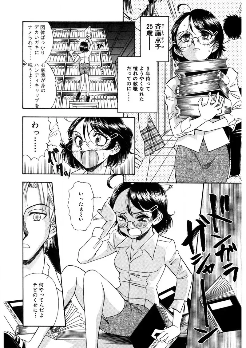 Page 118