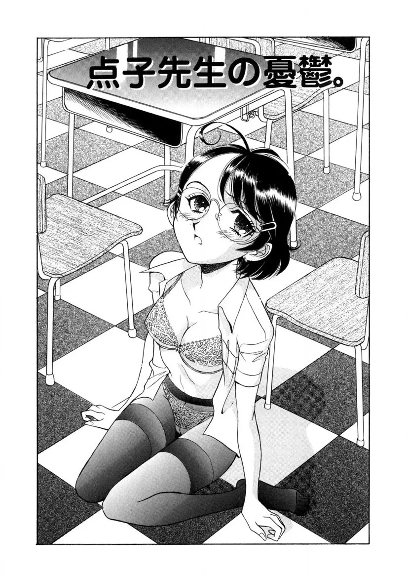 Page 131