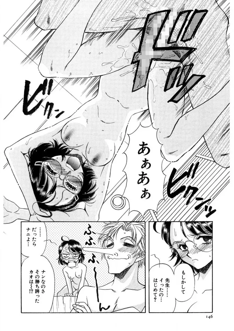 Page 146