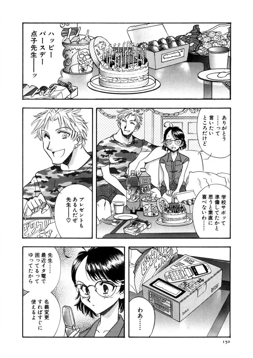 Page 150