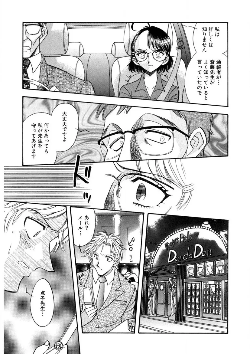 Page 157
