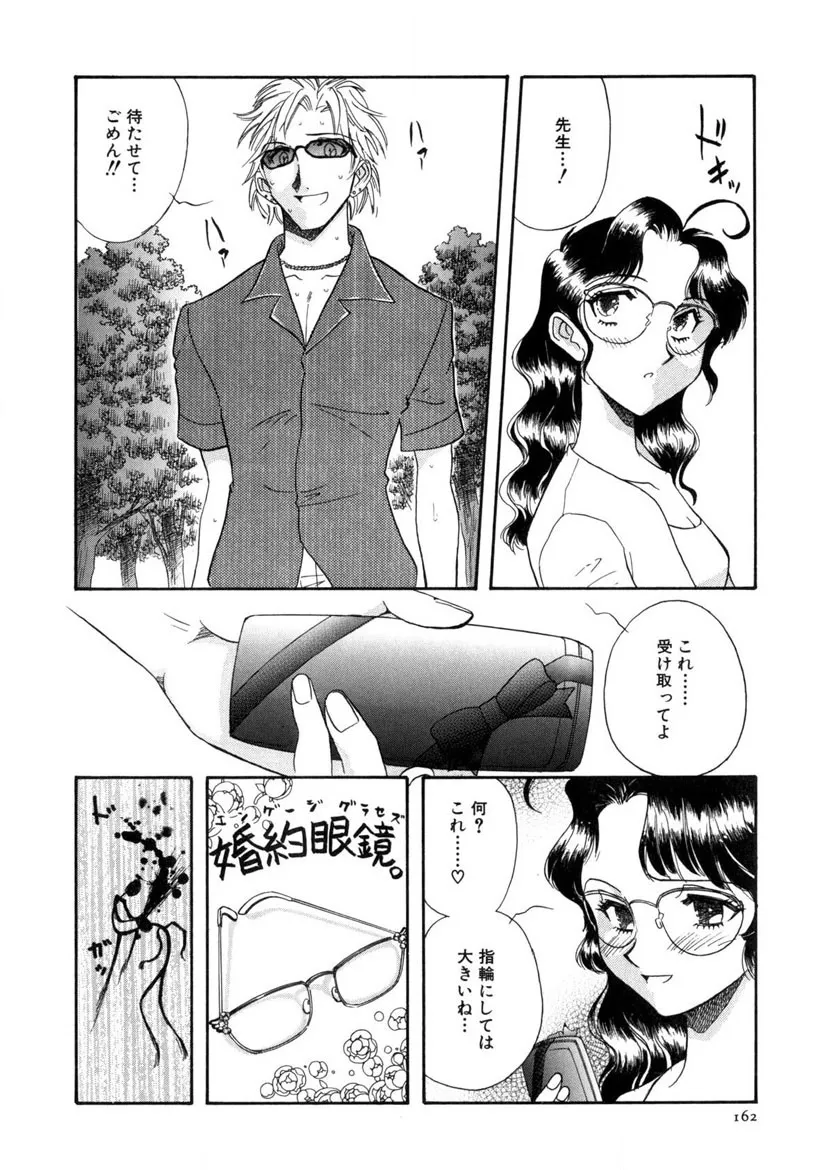 Page 162