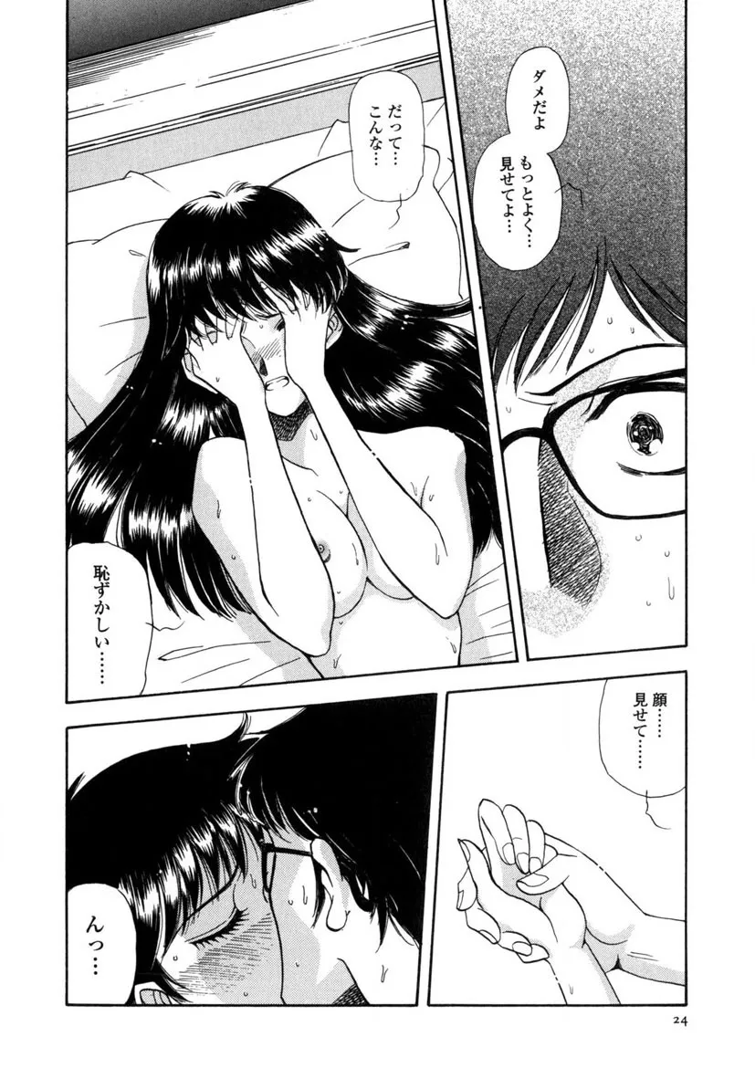 Page 24