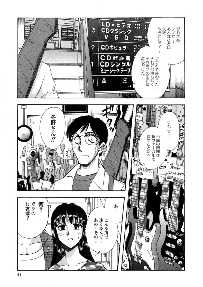 Page 43