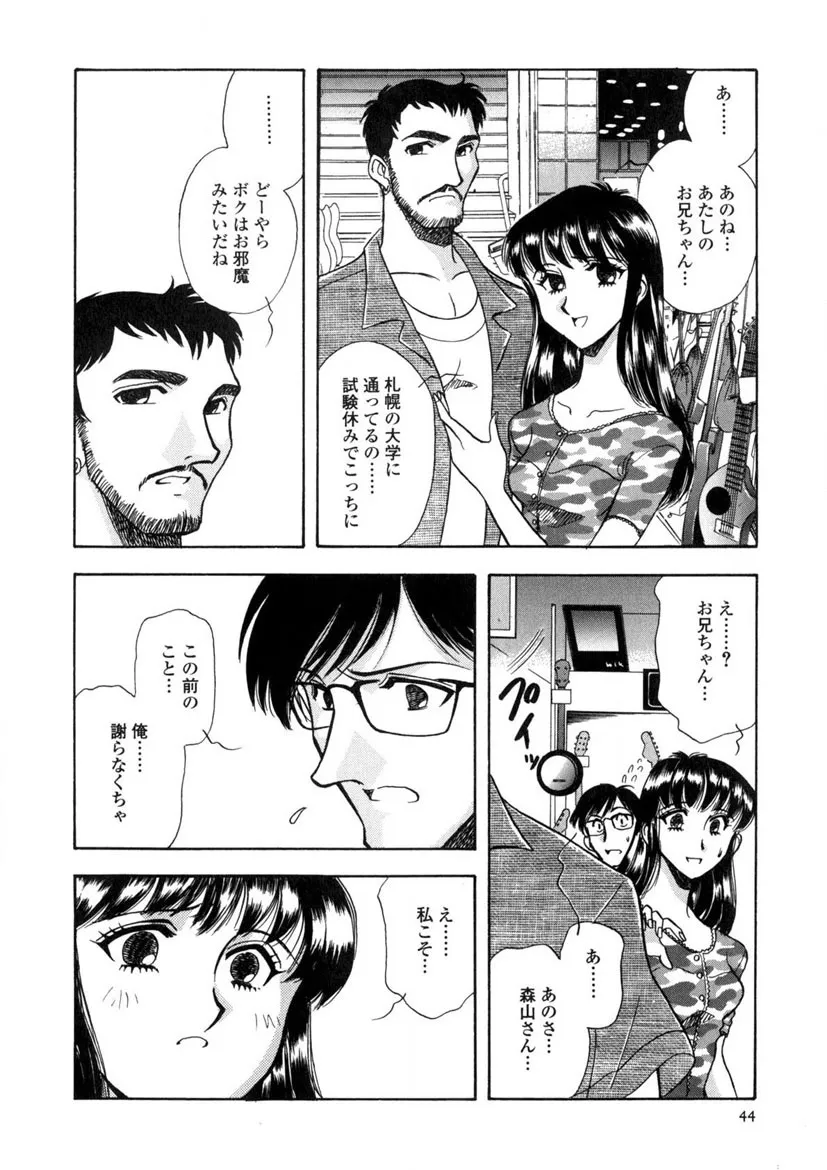 Page 44