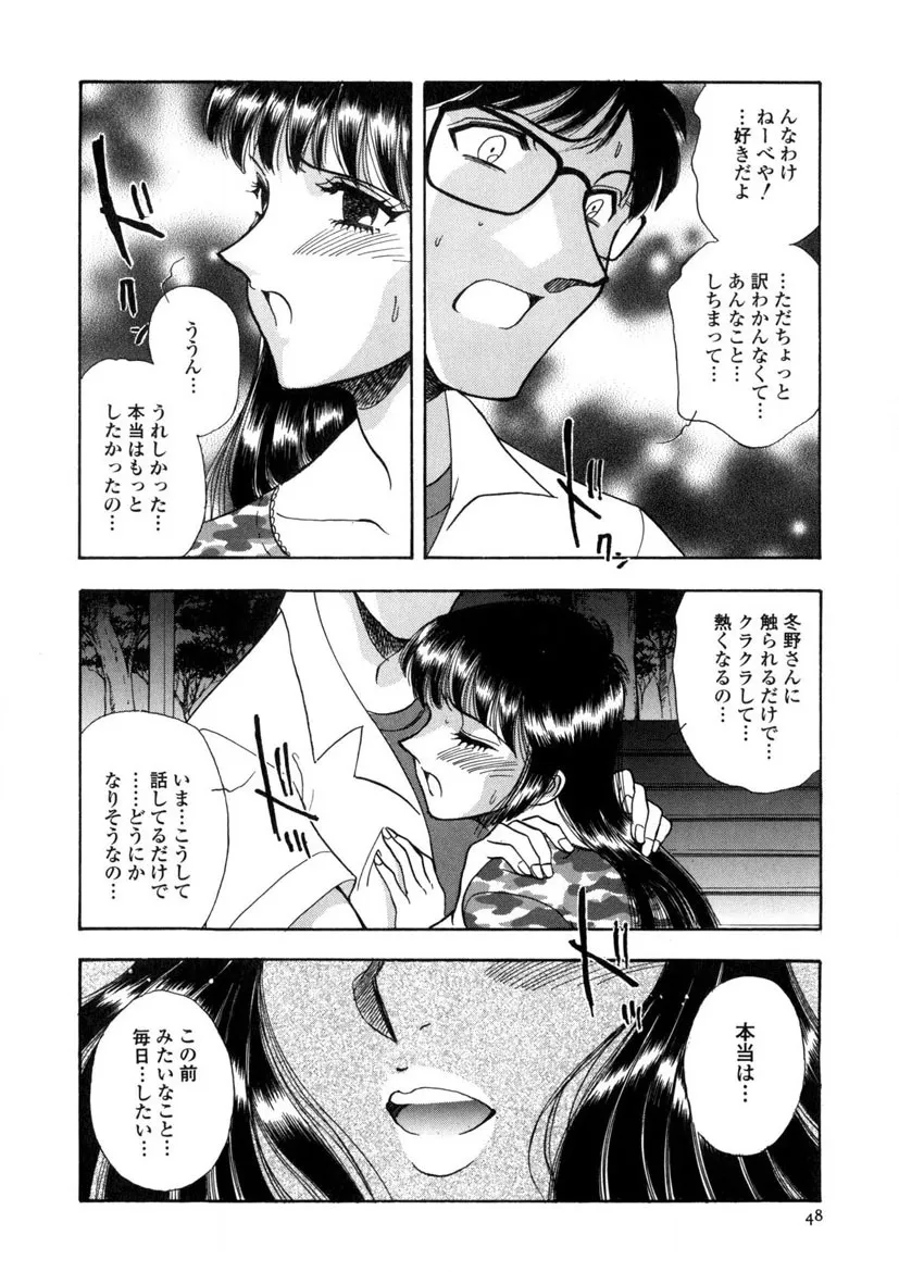 Page 48