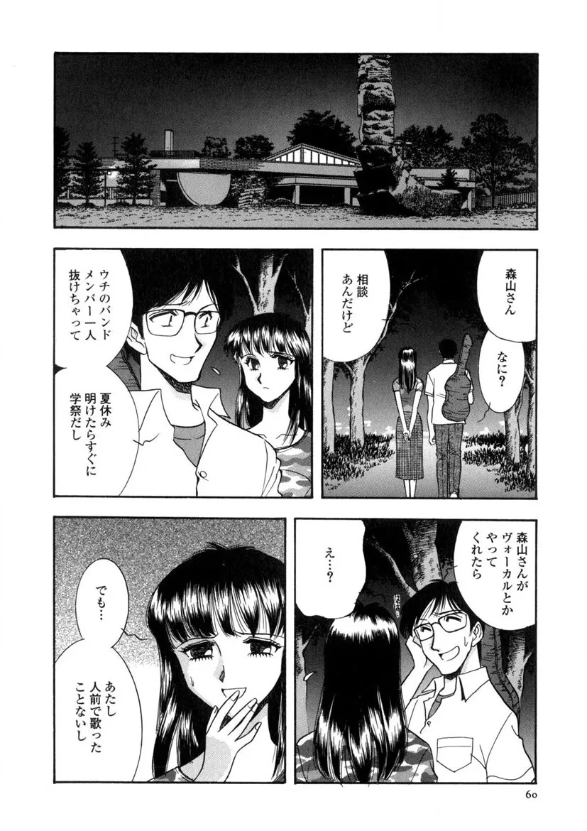 Page 60