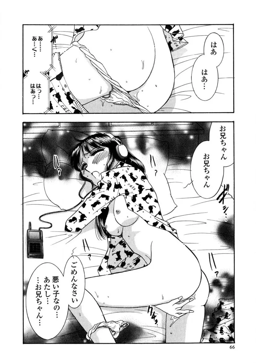 Page 66