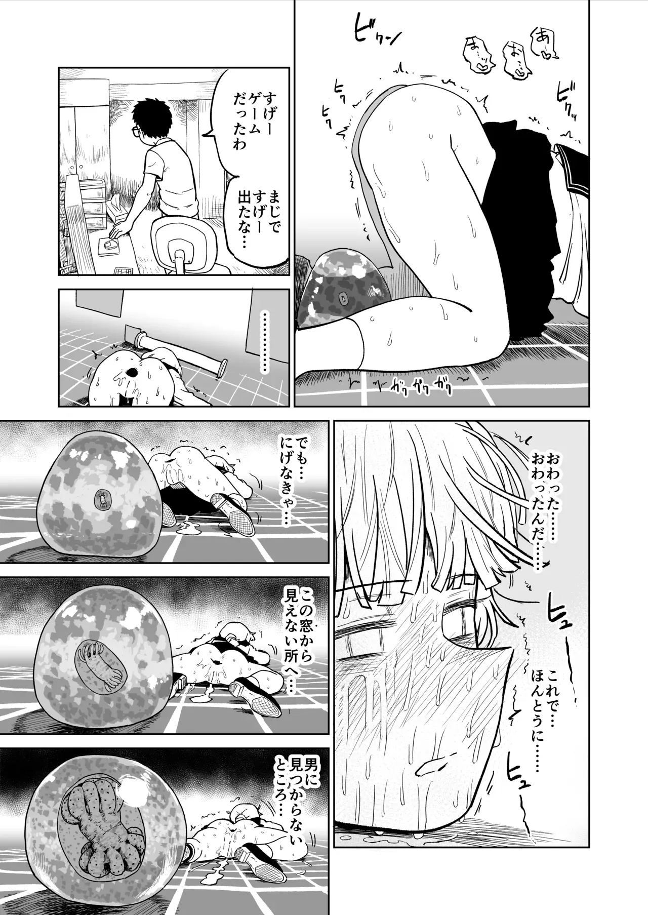 Page 70